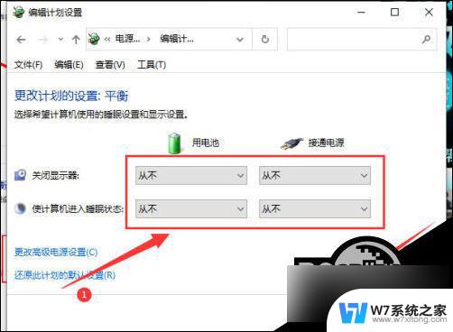 win10睡眠后黑屏打不开 Win10电脑睡眠后黑屏无法唤醒怎么办