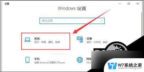 win10睡眠后黑屏打不开 Win10电脑睡眠后黑屏无法唤醒怎么办