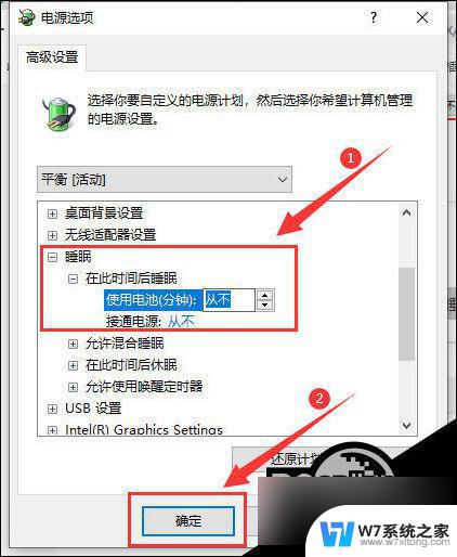 win10睡眠后黑屏打不开 Win10电脑睡眠后黑屏无法唤醒怎么办