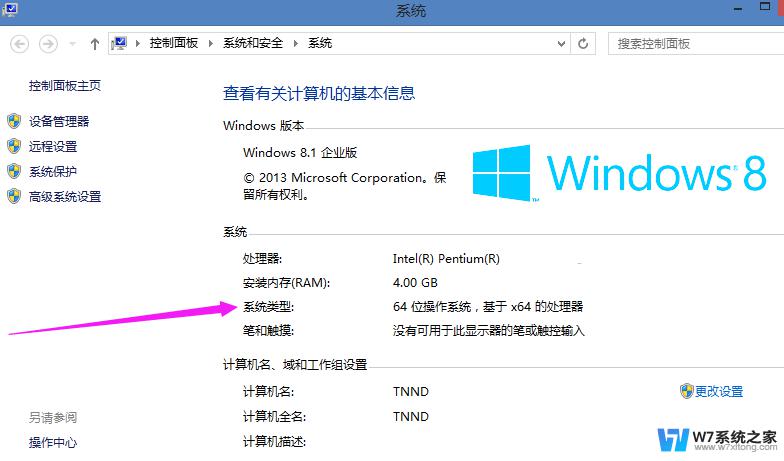 win10怎么调32位 32位浏览器设置方法