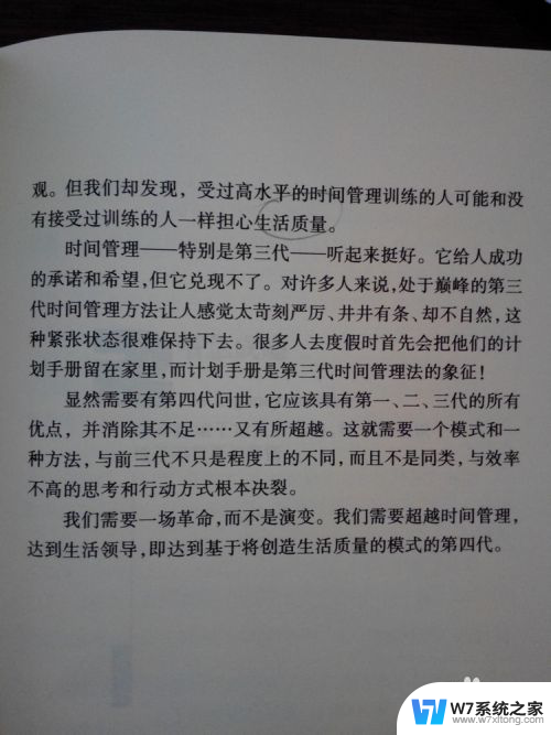 如何将图片文字转换成word文字 图片中的文字如何转换成word文字