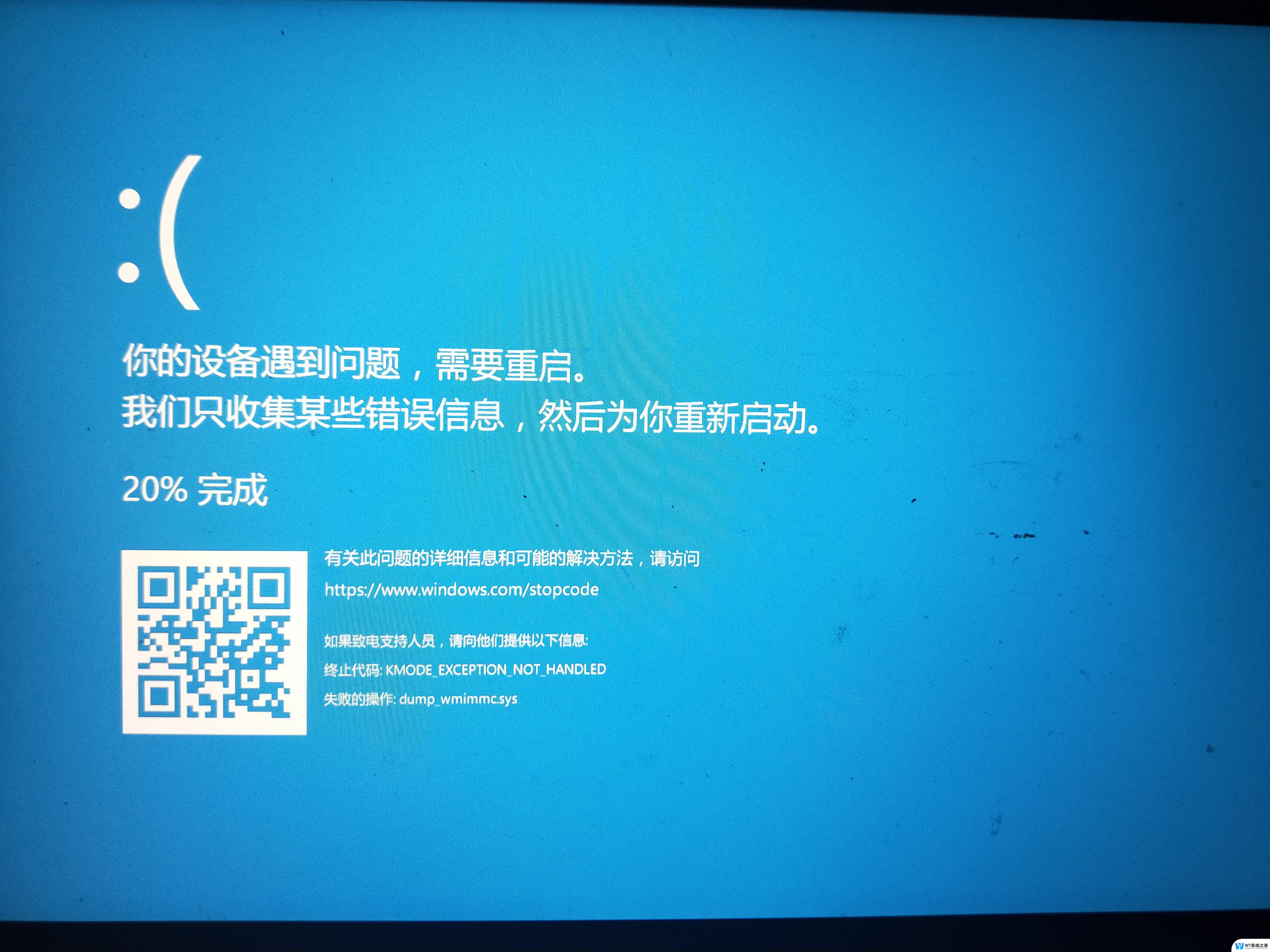 win10最新更新后蓝屏怎么办 win10更新后蓝屏自动修复方法