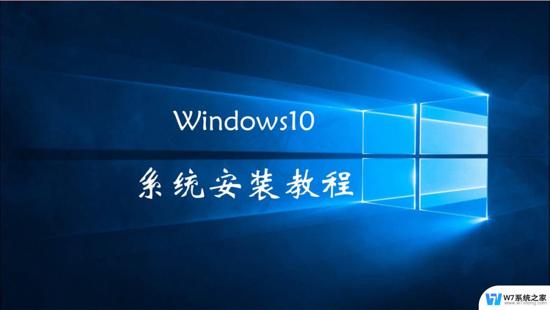 windows10傻瓜式安装 win10系统怎么装U盘