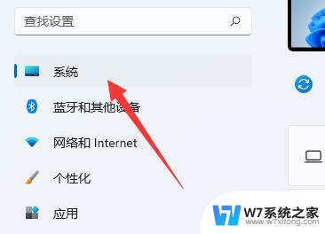 win11怎么改缩放比例 win11如何设置显示缩放比例