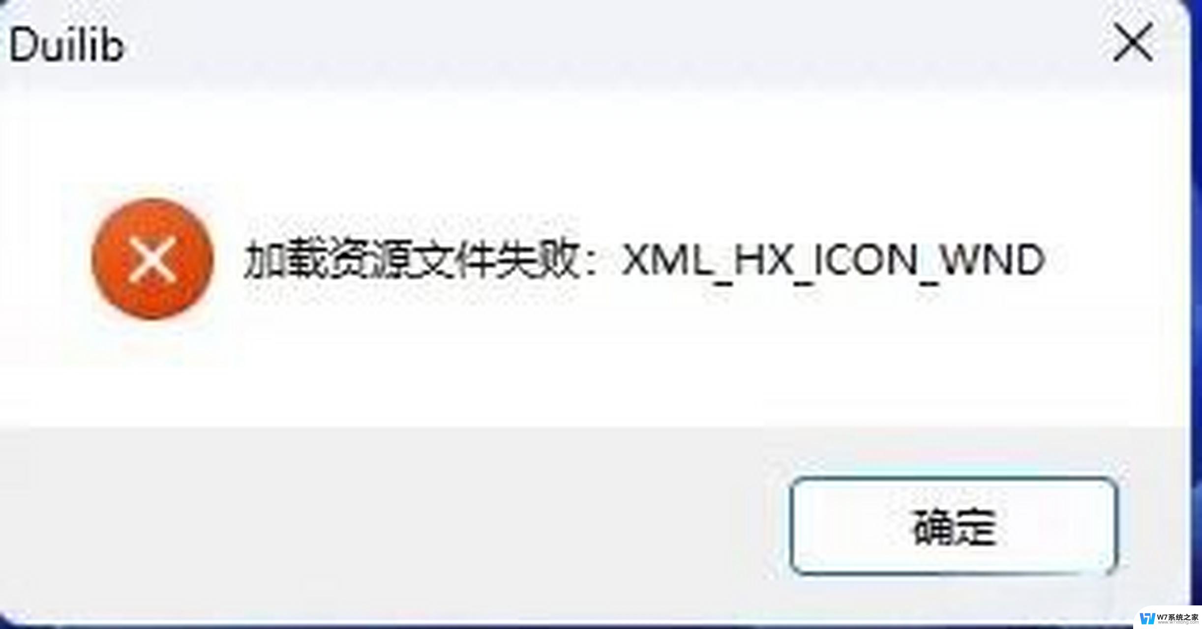 win11打不开文件夹和我的电脑 Win11文件夹打不开解决方案