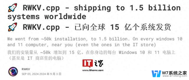 微软Win10/Win11“带飞”国产开源AI大模型RWKV，助力国内人工智能发展