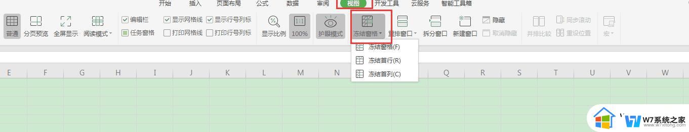 wps冻结窗口 wps冻结窗口操作步骤