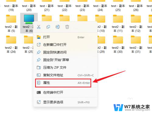 win11更新后文件夹图标变样子 Windows11如何还原文件夹图标默认样式