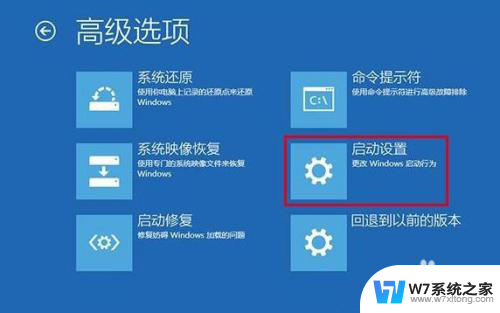 windows10忘记密码怎么解决 Win10忘记开机密码忘记怎么办