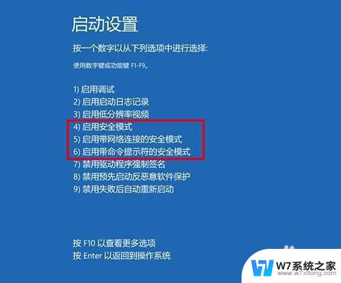 windows10忘记密码怎么解决 Win10忘记开机密码忘记怎么办