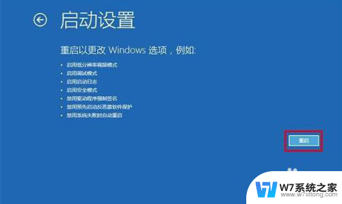 windows10忘记密码怎么解决 Win10忘记开机密码忘记怎么办