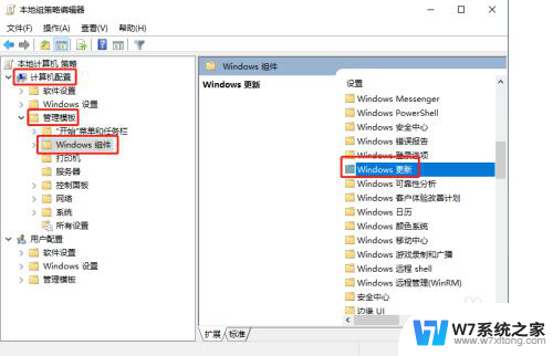 阻止自动更新win11 怎么阻止Win10升级为Win11版本