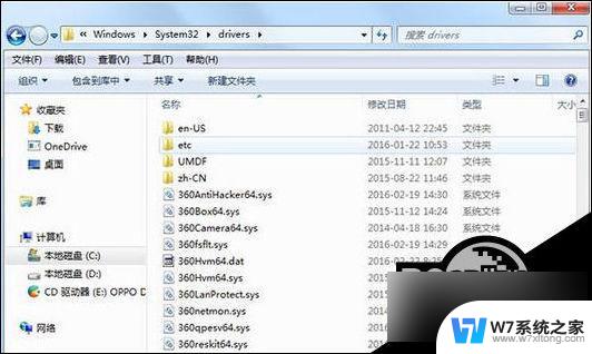 hosts文件怎么清理 Win10如何清理Hosts文件