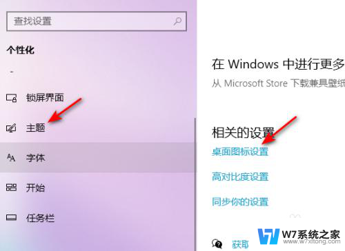 win10此电脑下所有都不见了怎么恢复 Win10桌面此电脑快捷方式不见了怎么办