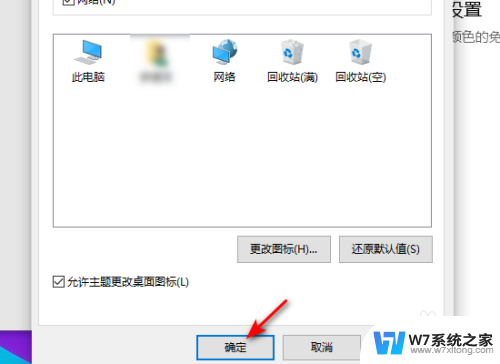 win10此电脑下所有都不见了怎么恢复 Win10桌面此电脑快捷方式不见了怎么办