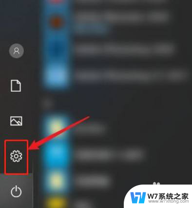 windows10怎么取消默认打开方式 Windows10电脑怎么设置文件的默认打开方式