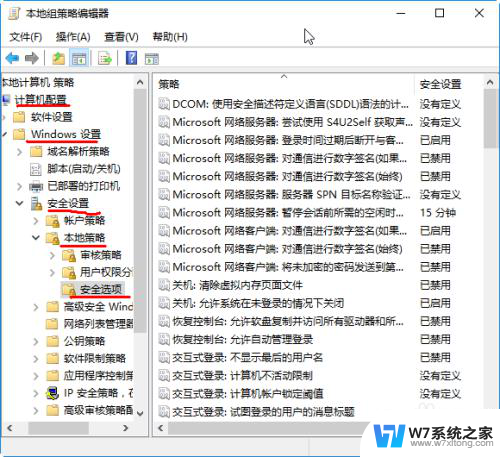 win10系统阻止此应用 win10系统管理员已阻止你运行此应用怎么办