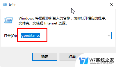 win10系统阻止此应用 win10系统管理员已阻止你运行此应用怎么办