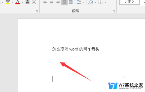 如何去除word文档中的回车箭头 word去掉回车箭头技巧