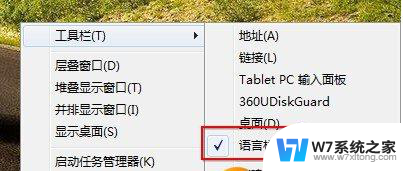 win10下面任务栏变宽了 Win10系统任务栏变宽怎么调整