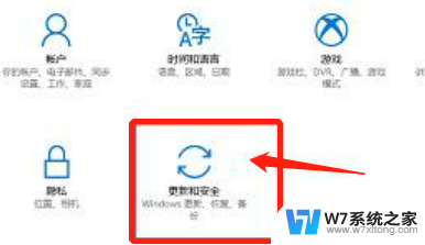 win10关机那儿的更新怎么删除 Win10关机并更新如何取消