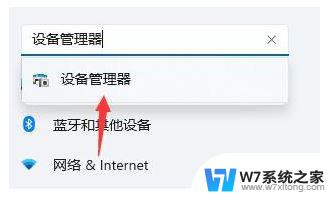 win11 重启桌面卡 win11系统桌面卡顿怎么解决