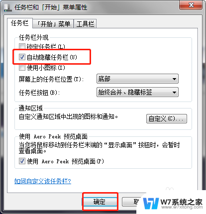 window10开始点不了 WIN10电脑桌面左下角开始图标找不到了怎么找回