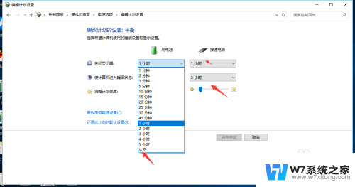 不熄灭屏幕在哪里设置 怎样设置电脑屏幕永不熄灭