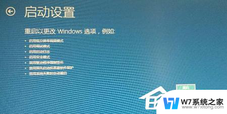 12代 win10 进不去系统 Win10开机黑屏进不去系统怎么办