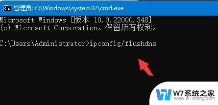 windows11诊断dns服务器未响应 Win11系统DNS服务器未响应修复技巧