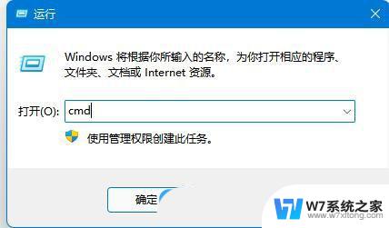 windows11诊断dns服务器未响应 Win11系统DNS服务器未响应修复技巧
