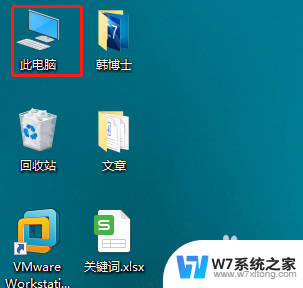 windows10d盘图标变了 Win10系统电脑D盘变成了我的文档怎么办