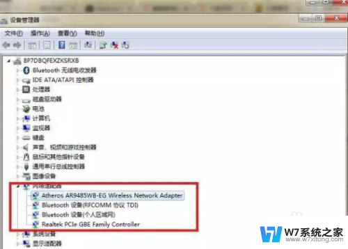 连了wifi上不了网 电脑WIFI连接上但无法上网怎么办