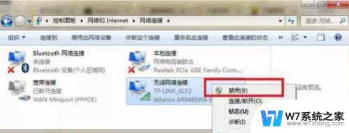 连了wifi上不了网 电脑WIFI连接上但无法上网怎么办