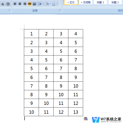 excel里的文字怎么复制到word Excel表格复制到Word只保留文字