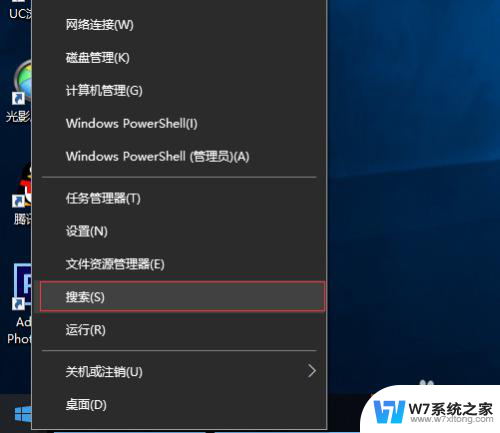 Win10未授予用户请求登录类型权限怎么办