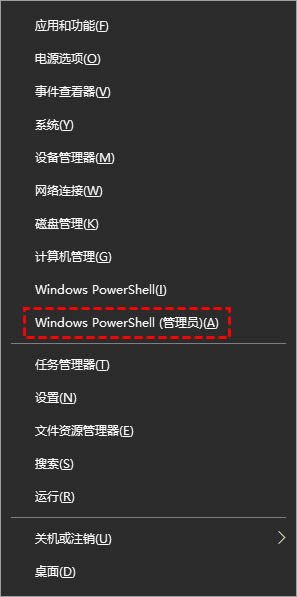 win10设置点击系统没反应 win10系统开始菜单无法点击怎么解决