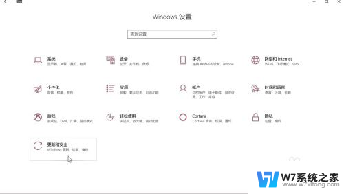 win10随机化内存分配 Win10 Exploit Protection 内存随机化防护配置