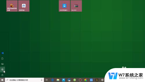 win10随机化内存分配 Win10 Exploit Protection 内存随机化防护配置