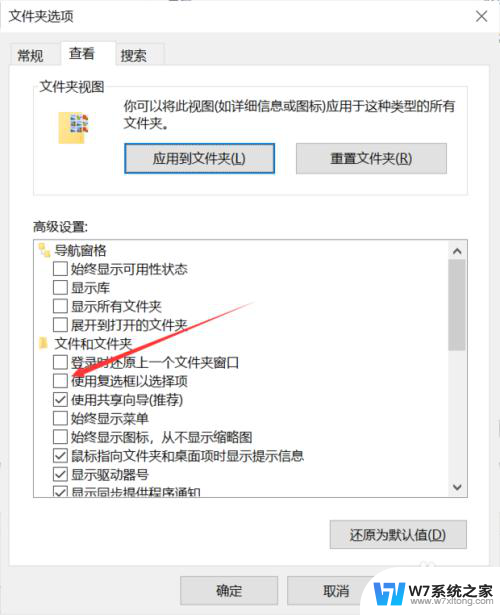 win10桌面文件左上角方框 如何取消WIN10桌面和文件夹图标左上方小方框