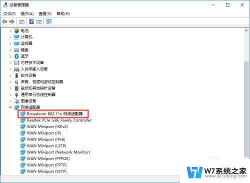 win10挂机老掉线 Win10系统频繁掉线解决方法