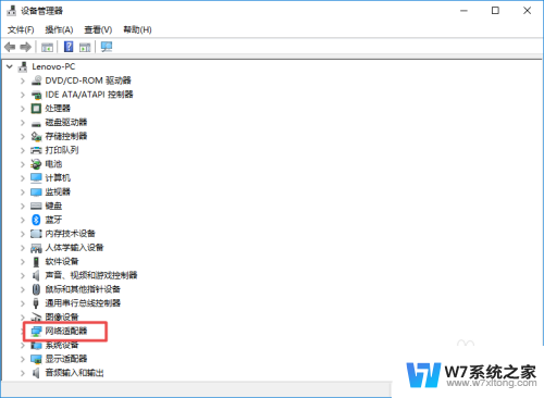 win10挂机老掉线 Win10系统频繁掉线解决方法