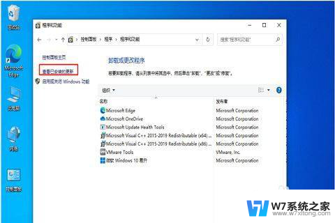 win10开机后桌面任务栏卡死 Win10系统开机后任务栏无响应解决方法