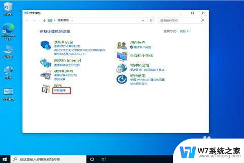 win10开机后桌面任务栏卡死 Win10系统开机后任务栏无响应解决方法