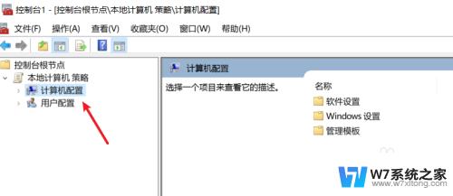 win10的组策略编辑器在哪里 win10本地组策略编辑器常见问题解答