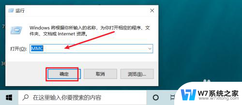 win10的组策略编辑器在哪里 win10本地组策略编辑器常见问题解答