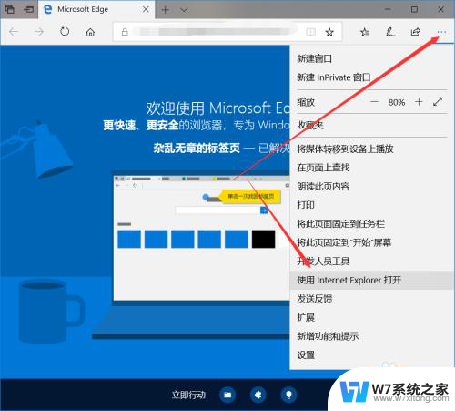 电脑中的ie浏览器怎么找到 Win10系统中IE浏览器找不到怎么办