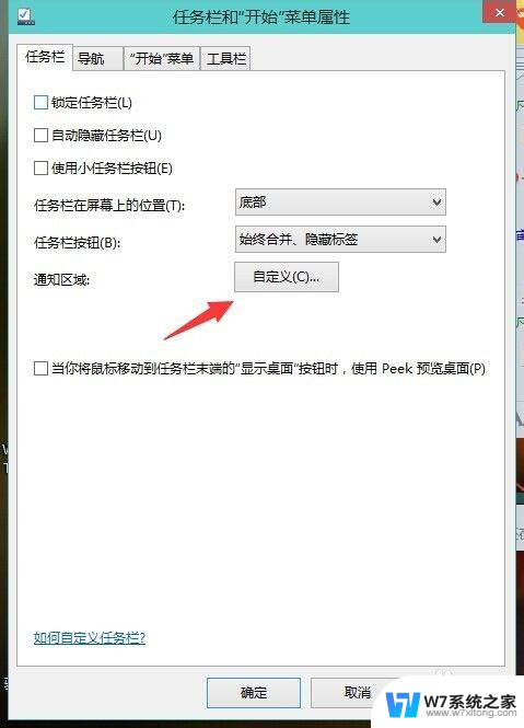 win10右下角wifi图标不见了怎么办 win10系统网络连接图标不见了怎么办