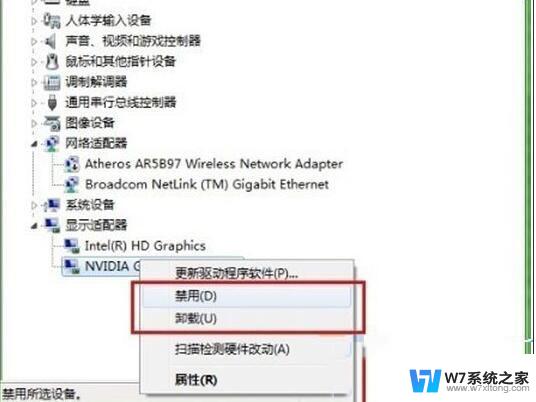 win10屏蔽集成显卡 Win10如何关闭集成显卡