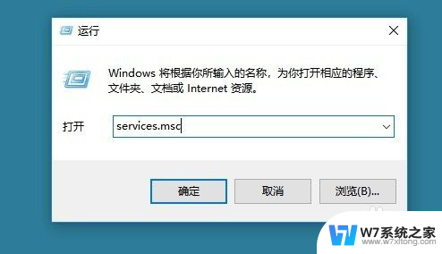 win10启动print spooler服务 Win10打印机管理服务无法启动怎么办